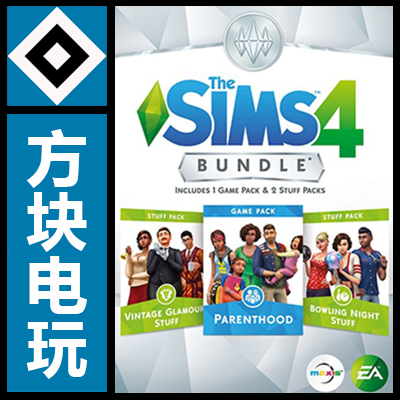 【方塊電玩遊戲】正版Origin模擬人生4SIMS4生兒育女+復古經典+保齡球之夜同捆合集