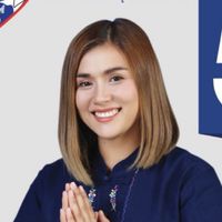 ชมรมคนรุ่นใหม่