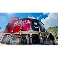 五岳巴萊司機群