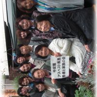 患者と家族の会関東支部