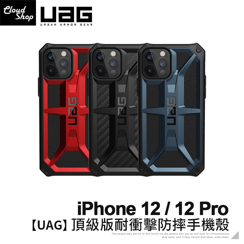 ಇ 殼老爹 CloudShop 用心讓你逛起來更好逛 ಇ↬更多Apple iPhone 12 6.1吋配件請點選#cloudiPhone12全部商品#cloudiPhone12手機殼↬更多Apple 