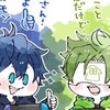 最年長組が愛される！？！？即受け！