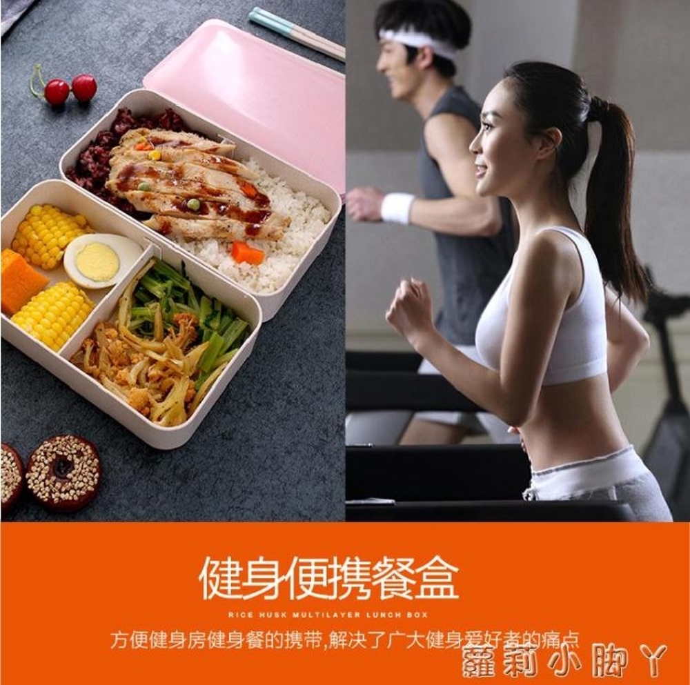 便當盒健身減肥餐分格成人雙層日式上班族便當飯盒套裝男女小學生微波爐 NMS蘿莉小腳丫