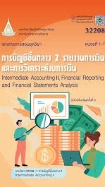 32208 รุ่น 1 ห้อง 1