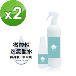 ◎安全性高、低刺激性、效果佳|◎i3KOOS微酸性次氯酸水由日本機器調配|◎濃度在30ppm理想安全範圍內，溫和低刺激品牌:無用途:地板清潔,居家消毒,萬用清潔劑型:液體容量:噴霧家用瓶350ml，噴