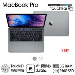 ◎Retina顯示器,觸控列和Touch ID|◎2.3GHz 4核心第8代Intel i5處理器|◎8GB 2133MHz LPDDR3記憶體,256GB SSD硬碟商品名稱:AppleMacBoo