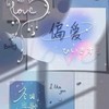 談星座.聊功課.送圖