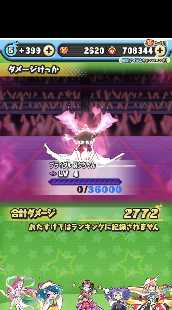 ヒカキン最高！
