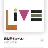 ズーカラデルとかスピッツとか