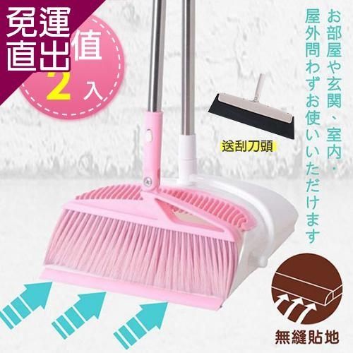 神膚奇肌 一梳淨可站立掃把畚箕組-櫻花紅限定x2組加碼送刮水刀入【免運直出】