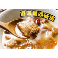 ◎冬天養身聖品『麻油猴頭菇湯』，也適合吃素的朋友喔!|◎嚴選猴頭菇，搭配麻油、老薑熬煮而成，味道嘗起來湯頭香醇，猴頭菇札實的口感，讓人暖入心頭。|◎品牌:食在好神種類:調理包風味:台式口味:不辣主要食
