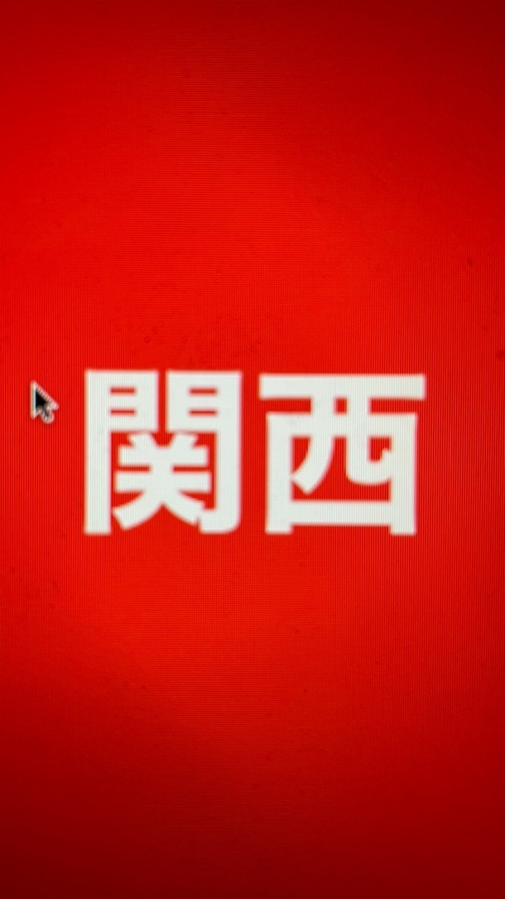 (関西)新しい社会を作る会のオープンチャット
