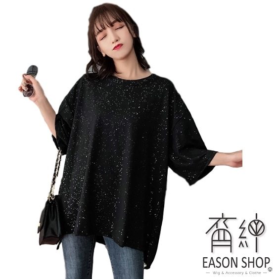 EASON SHOP(GW1845)實拍純色滿版亮片側邊開衩OVERSIZE長版圓領短袖T恤裙女上衣服落肩內搭衫棉T恤