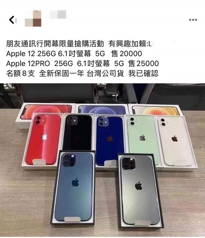 100％安い iPhone12 Proの空箱 スマートフォン・携帯電話