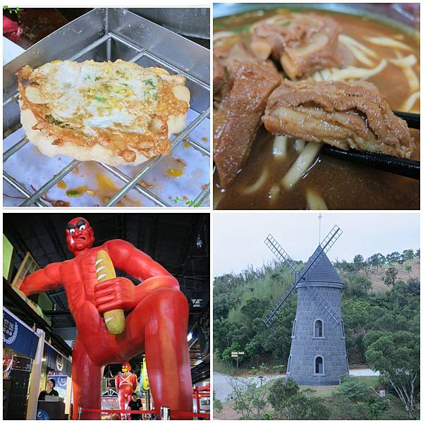 宜蘭好吃、好玩、美食、小吃、旅遊景點、住宿-懶人包 宜蘭好吃、好玩、美食、小吃、旅遊景點、住宿-懶人包