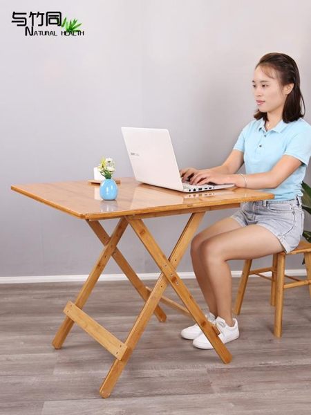 餐桌折疊桌子4人餐桌小戶型圓桌家用飯桌便攜式正方形擺攤戶外小桌子 童趣屋