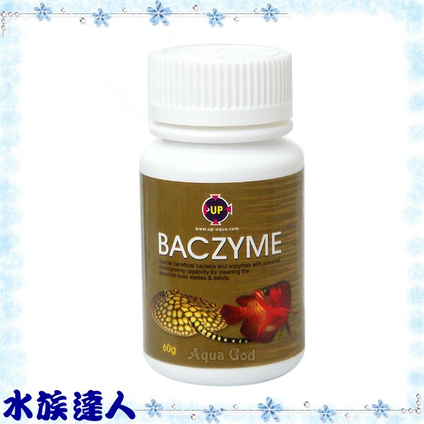 【水族達人】雅柏UP《BACZYME去毒活菌酵素˙60g》硝化菌粉 / 高效能活菌