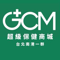 GCM+超級保健商品福利群，最低價格最高品質，只推醫療人員愛用品，杜絕無感無良爛產品，台北南港一群