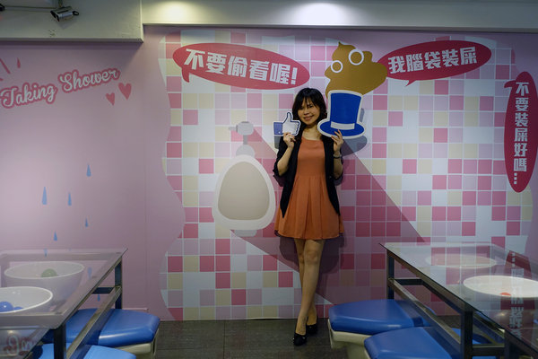 士林打卡餐廳-便所歡樂主題餐廳，士林網美下午茶餐廳，有廚師現點現做好吃餐點，價錢不貴好拍好玩，適合聚會、包場的士林ig打卡餐廳