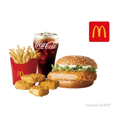 【麥當勞】勁辣鷄腿堡+薯條(中)+四塊麥克鷄塊+可樂(中)好禮即享券