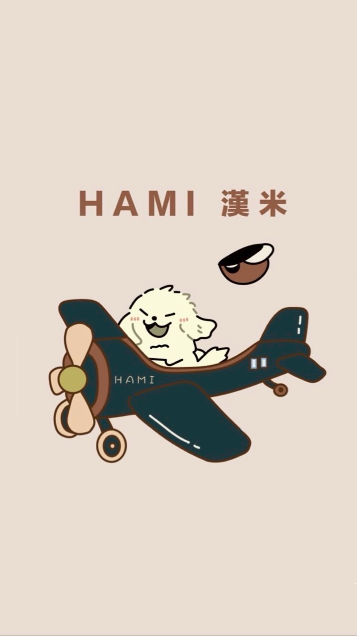 漢米Hami 代購|團購|選物