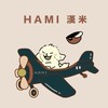 漢米Hami 代購|團購|選物
