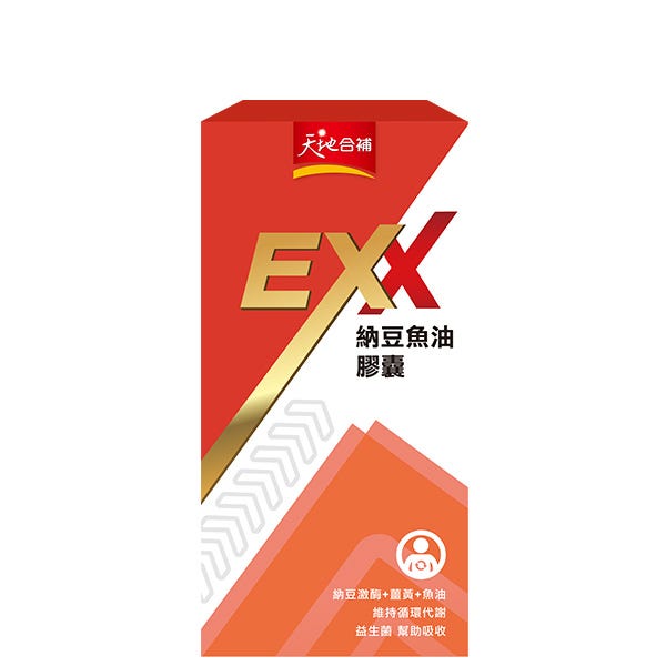 天地合補EXX納豆魚油膠囊X30顆