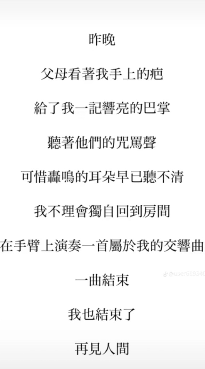 什麼都可以聊