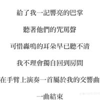 什麼都可以聊