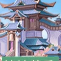 仙劍黃昏