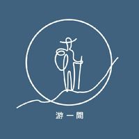 游一間餐盒