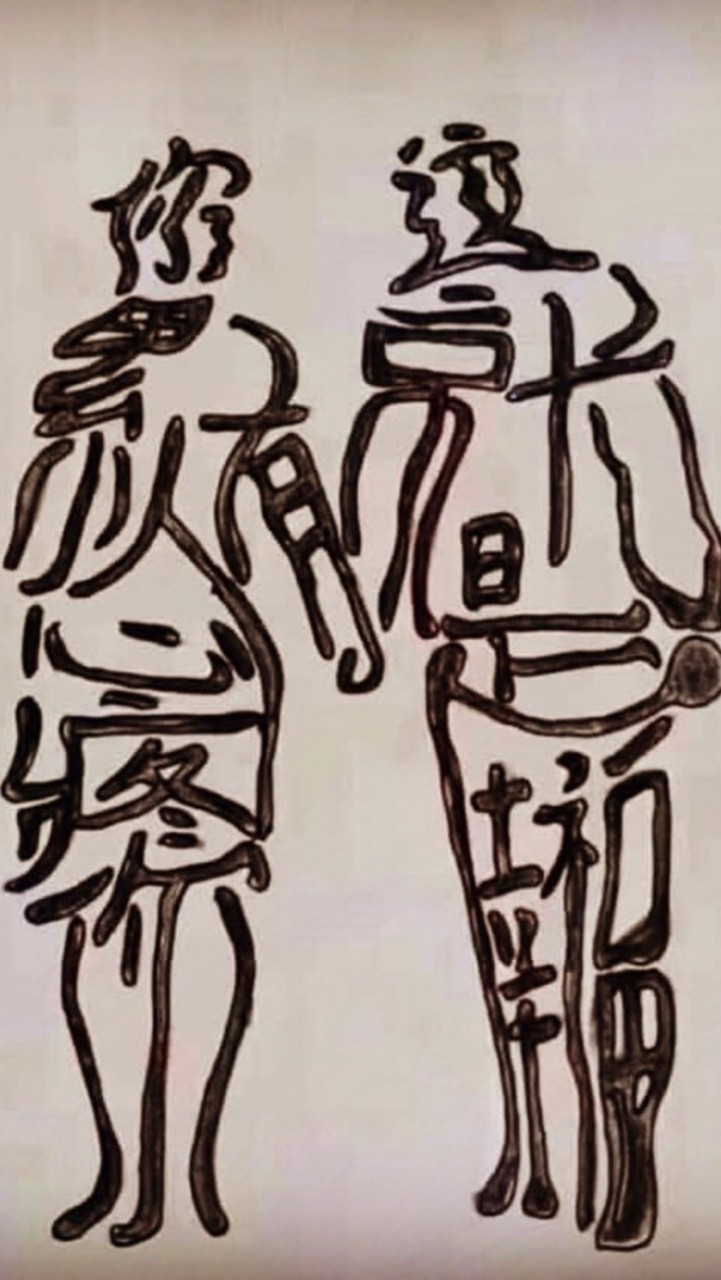 男人腦VS女人腦
