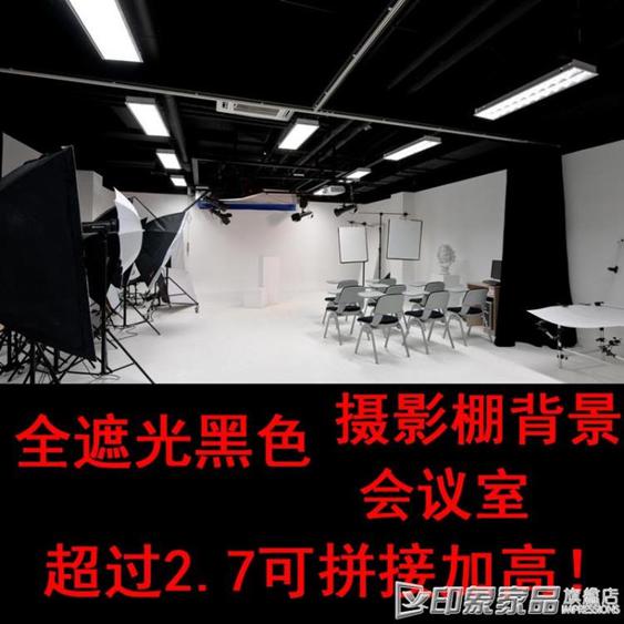 全遮光窗簾定制個性雙面黑色加厚實驗室幕布攝影門簾家用遮陽隔熱