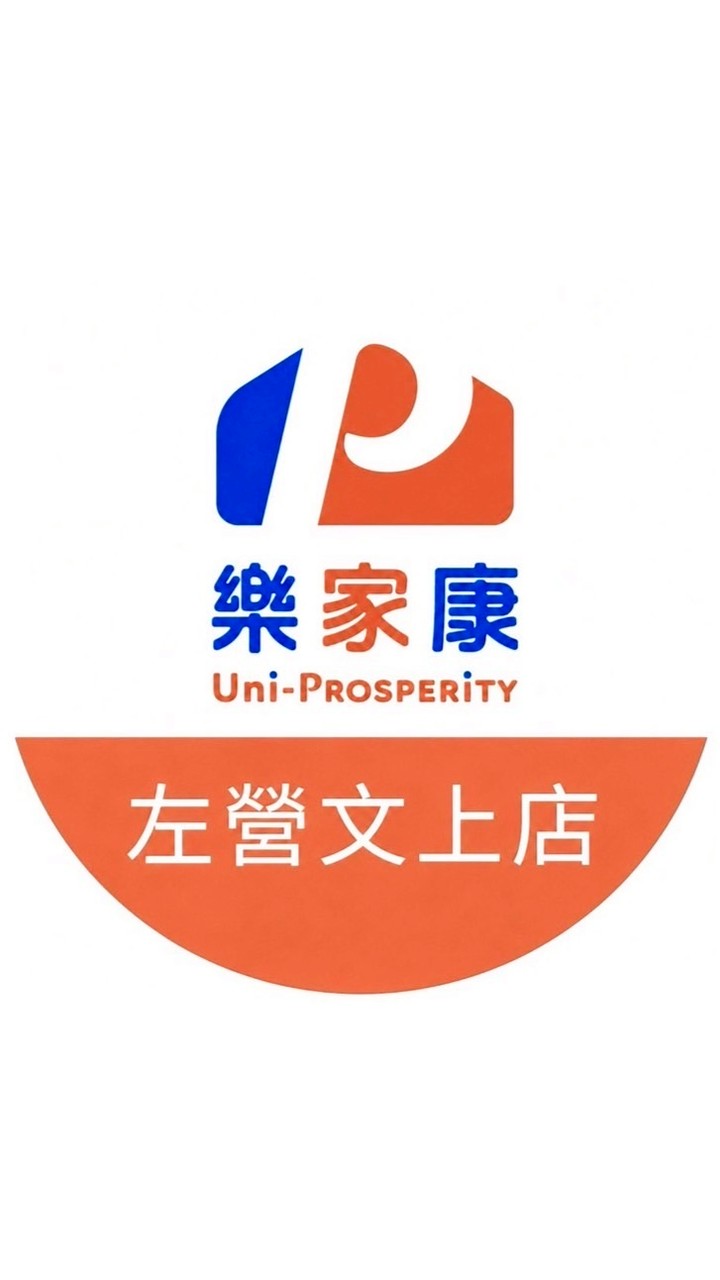 樂家康超市 左營文上店好康報報