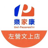 樂家康超市 左營文上店好康報報