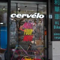 合利單車 專屬小天地