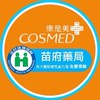 康是美藥局-苗府店