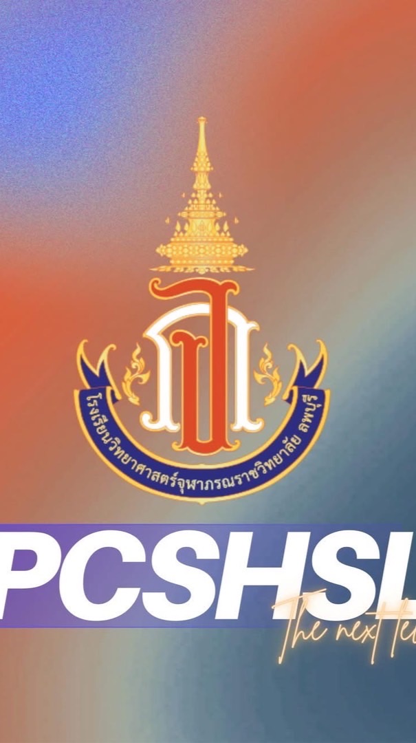 PCSHSL SMT2026