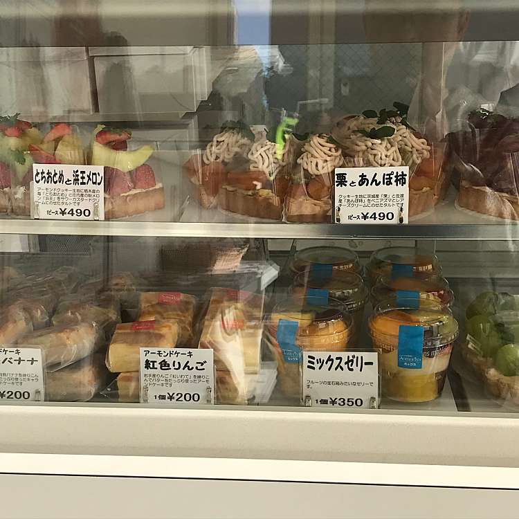 フルーツショップ 青森屋 フルーツショップ アオモリヤ 末広町 鶴岡駅 食料品店 By Line Place