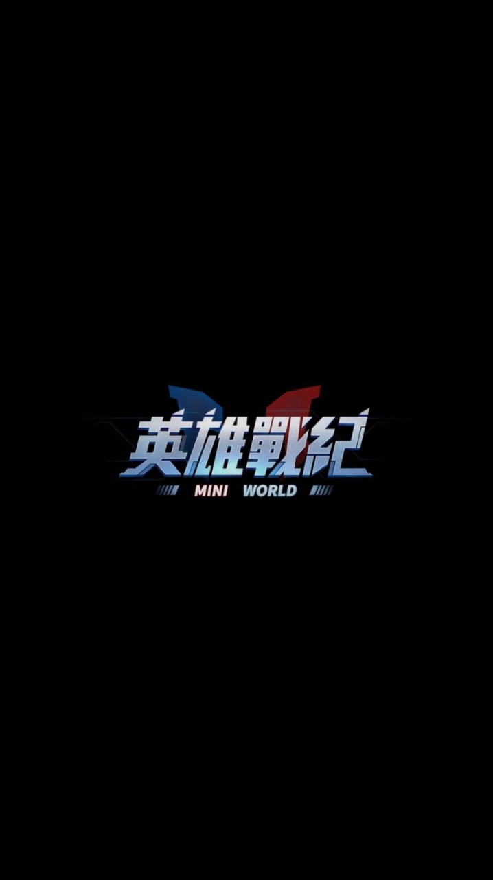 英雄戰記-聖所