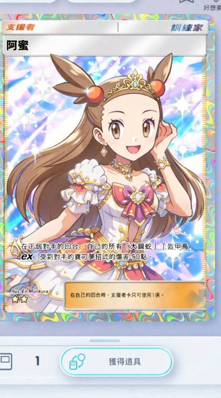 日常聊天群