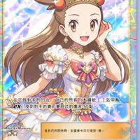 日常聊天群