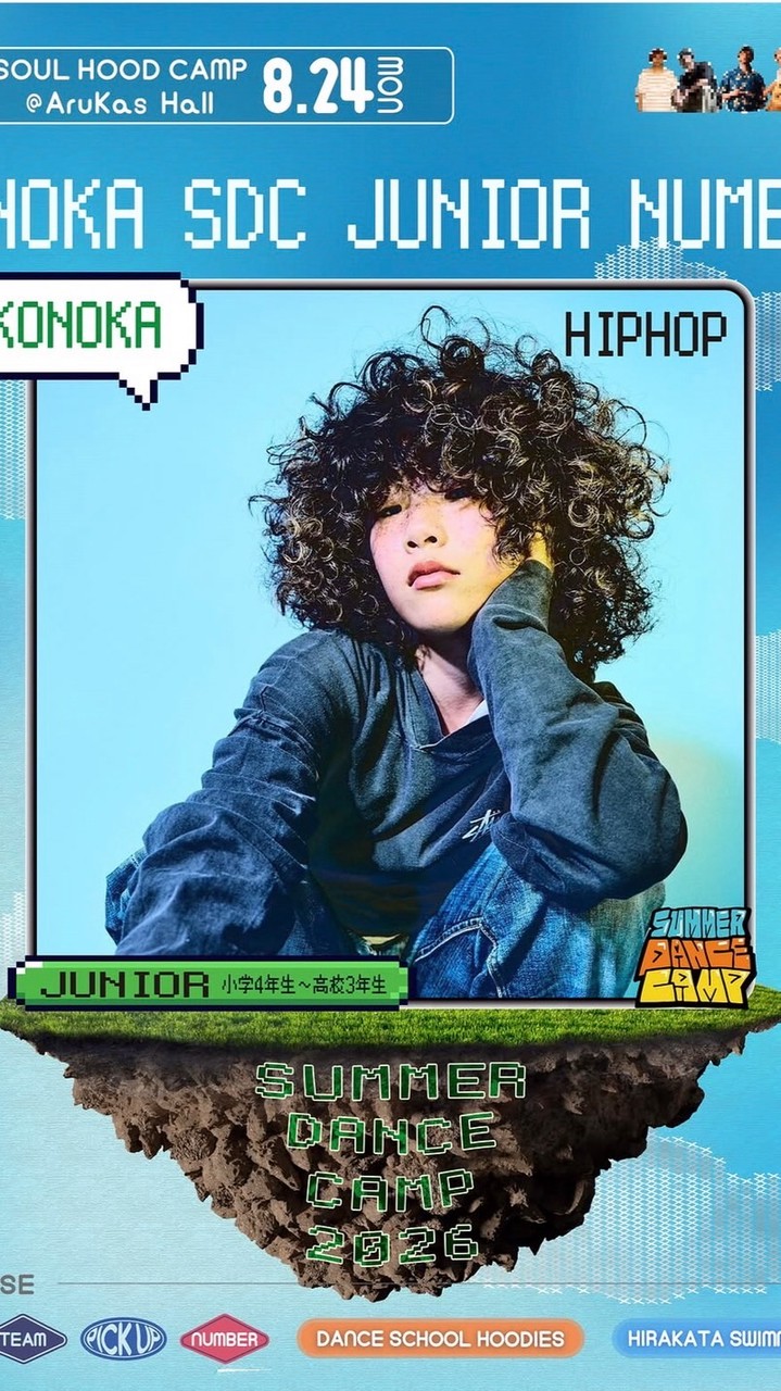 🌻KONOKA KIDS KIDS NUMBER🌞