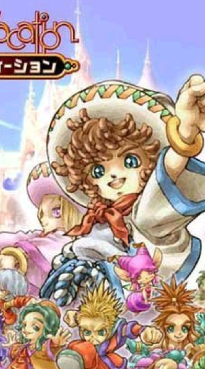 マジカルバケーションアミーゴ部