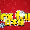 日本🇯🇵Blox Fruits非公式鯖LINEブロックスフルーツ