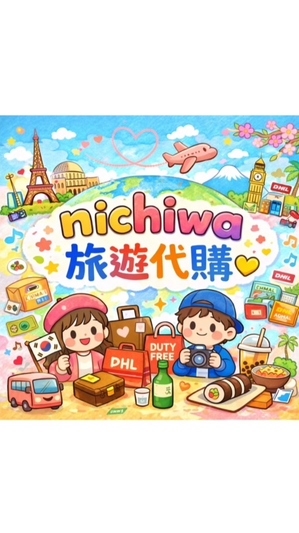 Nichiwa 니치와韓國代購ฅ₊⁺