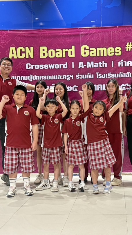 ACIS Board Game Family