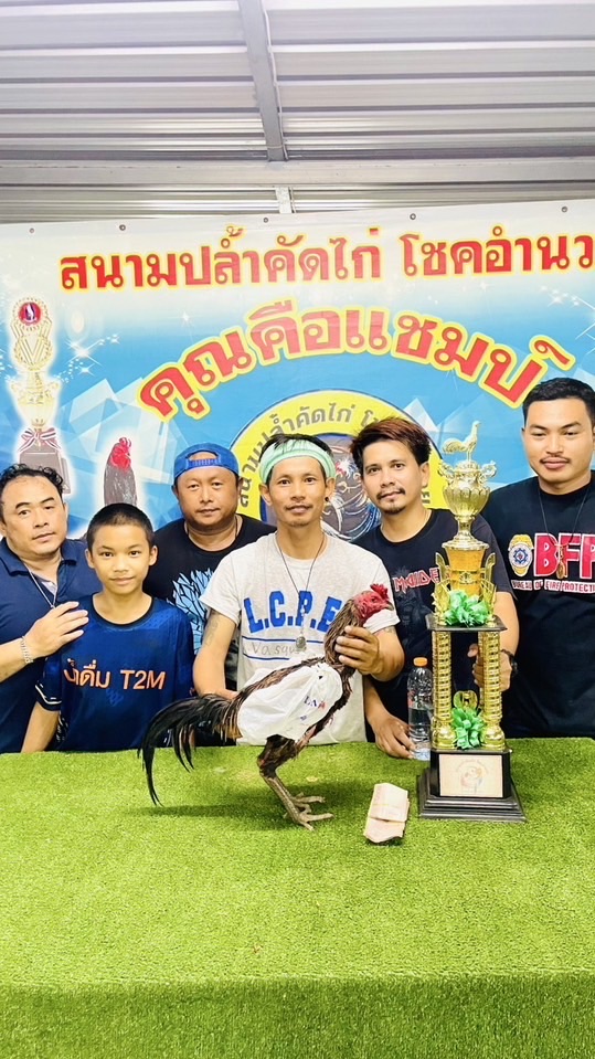 ซุ้มเพชรล่ำซำ ฟาร์ม