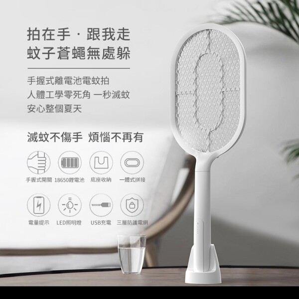 商品特色 高密電網一隻不漏 滅蚊不卡手 電量提示 加裝燈黑夜也沒問題 保固相關須知 商品自購買日14天開始計算30日保固本公司之產品皆經過嚴密之檢查與試驗,請安心使用 在保固期間內產品因正常使用故障本