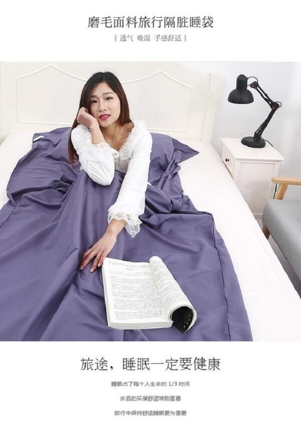 睡袋【L053】輕量便攜安心保潔睡袋 旅行超輕睡袋 成人韓棉便攜式睡袋 信封睡袋 磨毛材質 親膚柔軟
